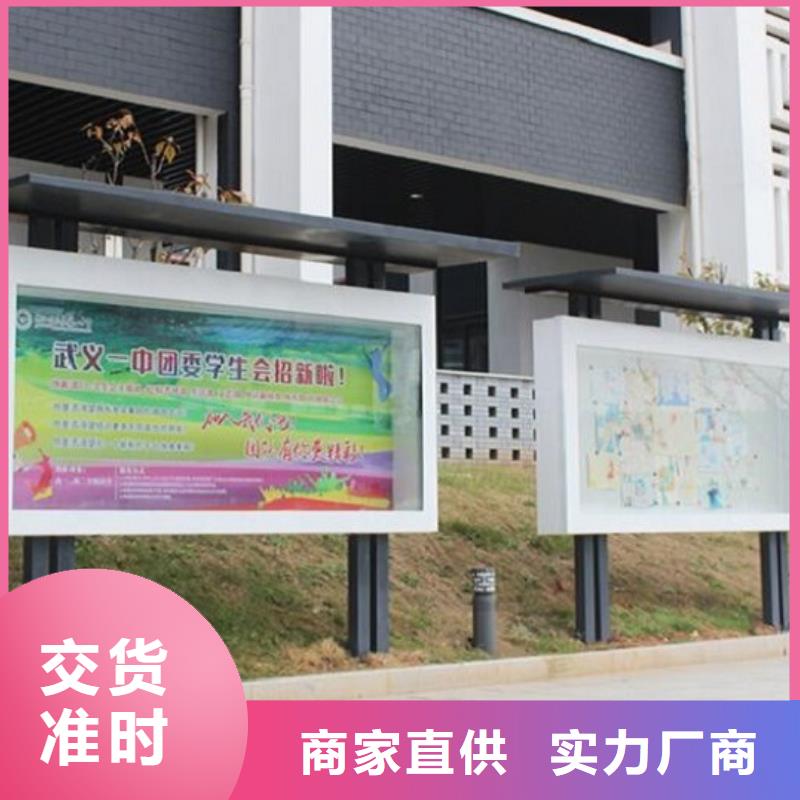 仿古社區文化宣傳欄現貨直供