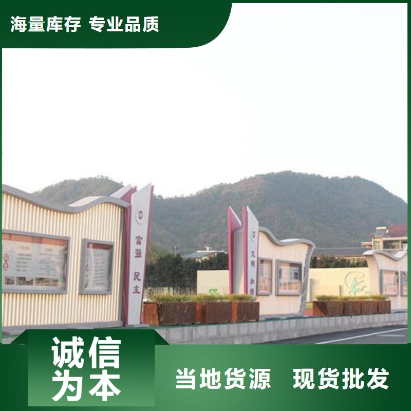 社區(qū)文化宣傳欄移動公廁精心選材
