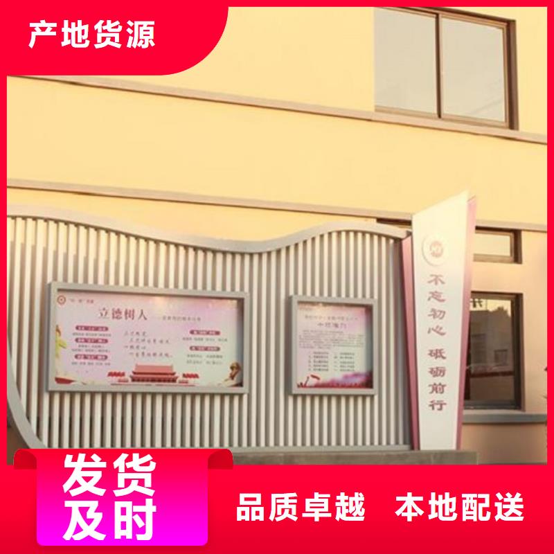 社區(qū)文化宣傳欄滾動宣傳欄貨到付款