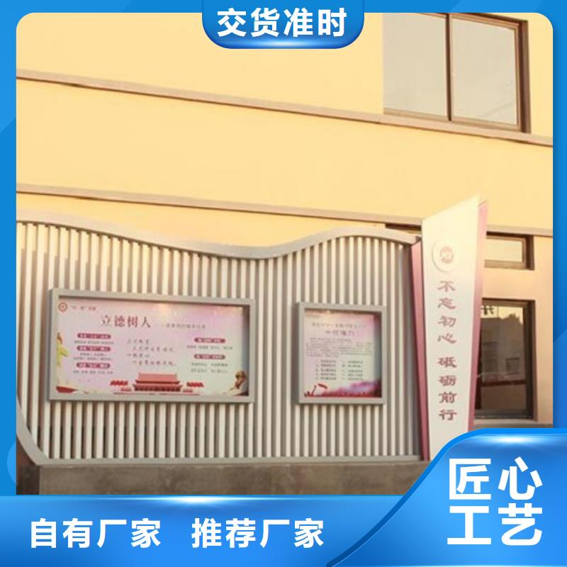 社區(qū)文化宣傳欄移動公廁精心選材