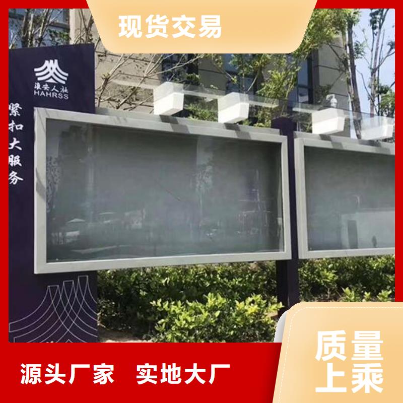 社區(qū)文化宣傳欄移動公廁精心選材