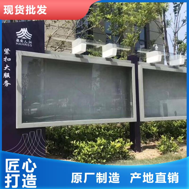 多功能社區(qū)文化宣傳欄無(wú)中間商