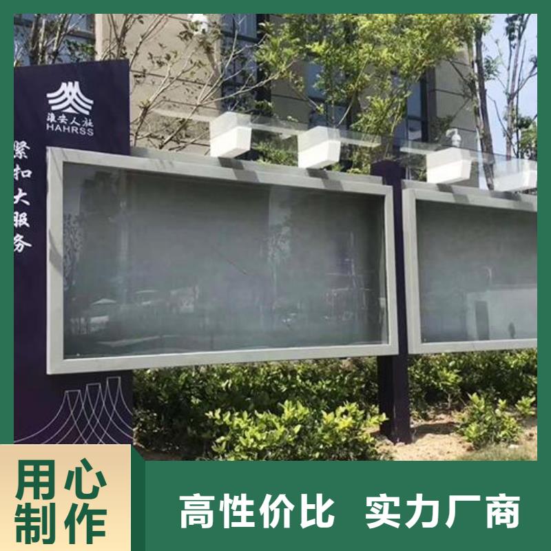 環保社區文化宣傳欄價格實惠