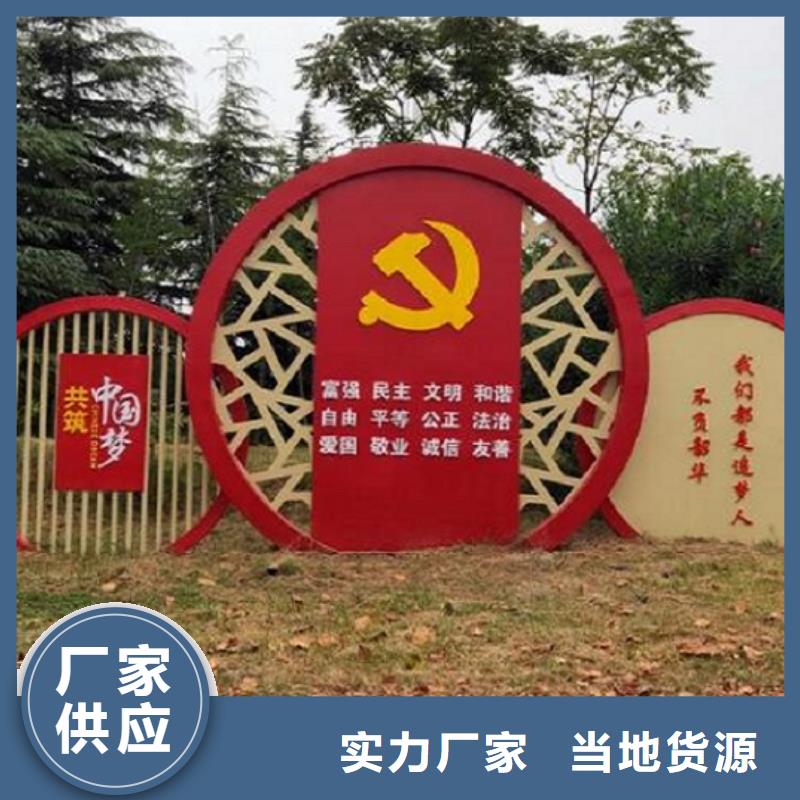 社區(qū)文化宣傳欄移動公廁精心選材