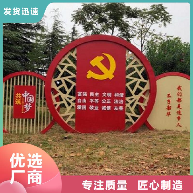 环保社区文化宣传栏品质放心