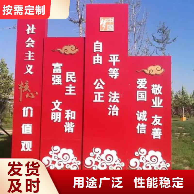 社區(qū)文化宣傳欄滾動宣傳欄貨到付款