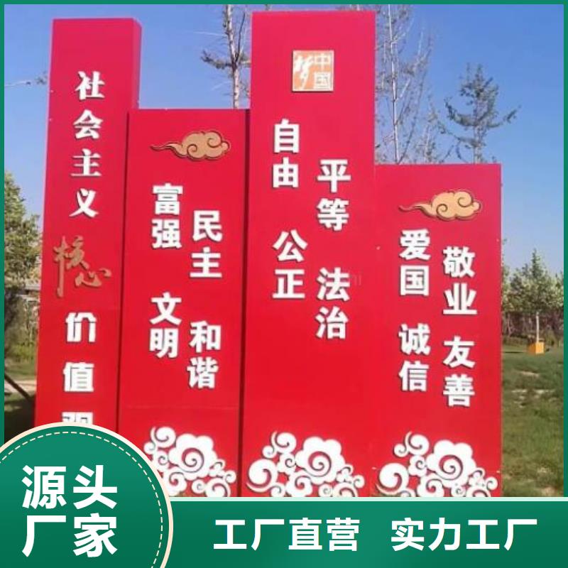 社區(qū)文化宣傳欄移動公廁精心選材