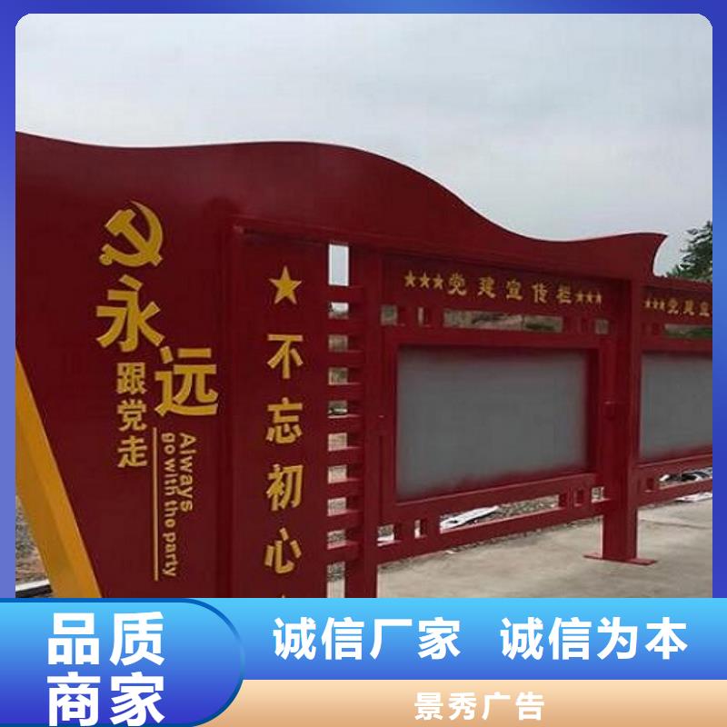 社區文化宣傳欄,燈箱燈箱制作安裝簡單