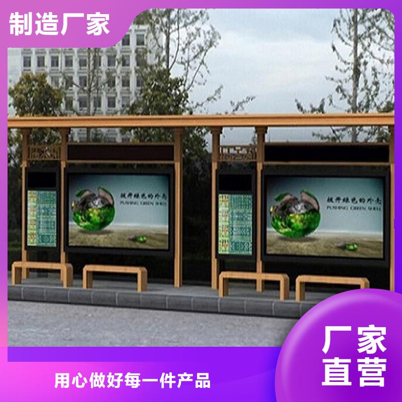 時尚款不銹鋼公交站臺在線報價