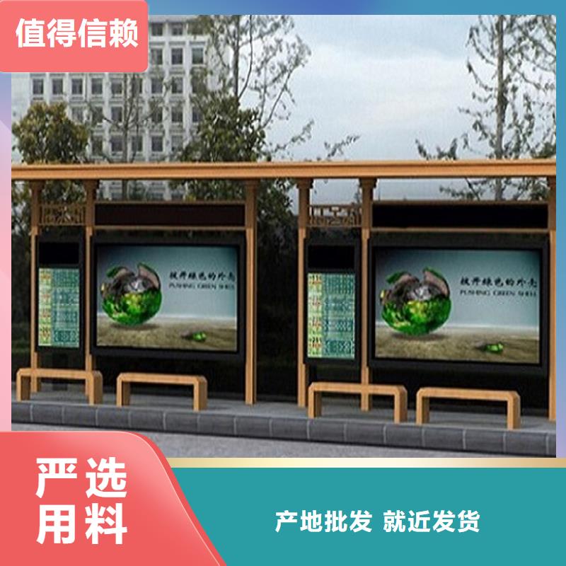 個性化定制不銹鋼公交站臺實力廠家