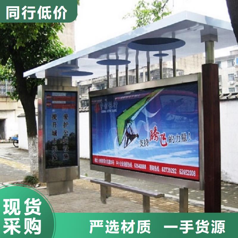 城市智能不銹鋼公交站臺支持定制