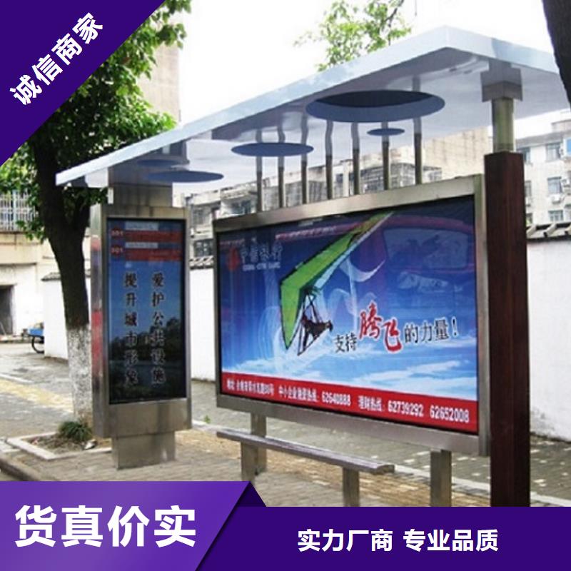 LED不銹鋼公交站臺基地