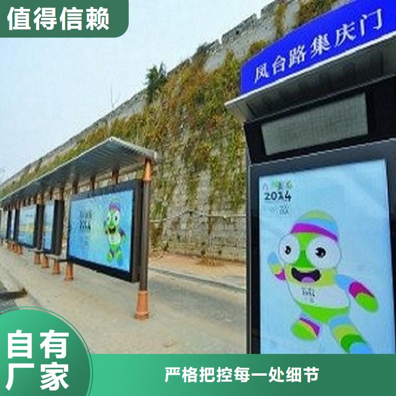 簡易款不銹鋼公交站臺終身質保