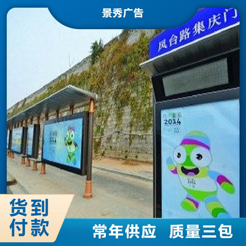 景區不銹鋼公交站臺價格行情