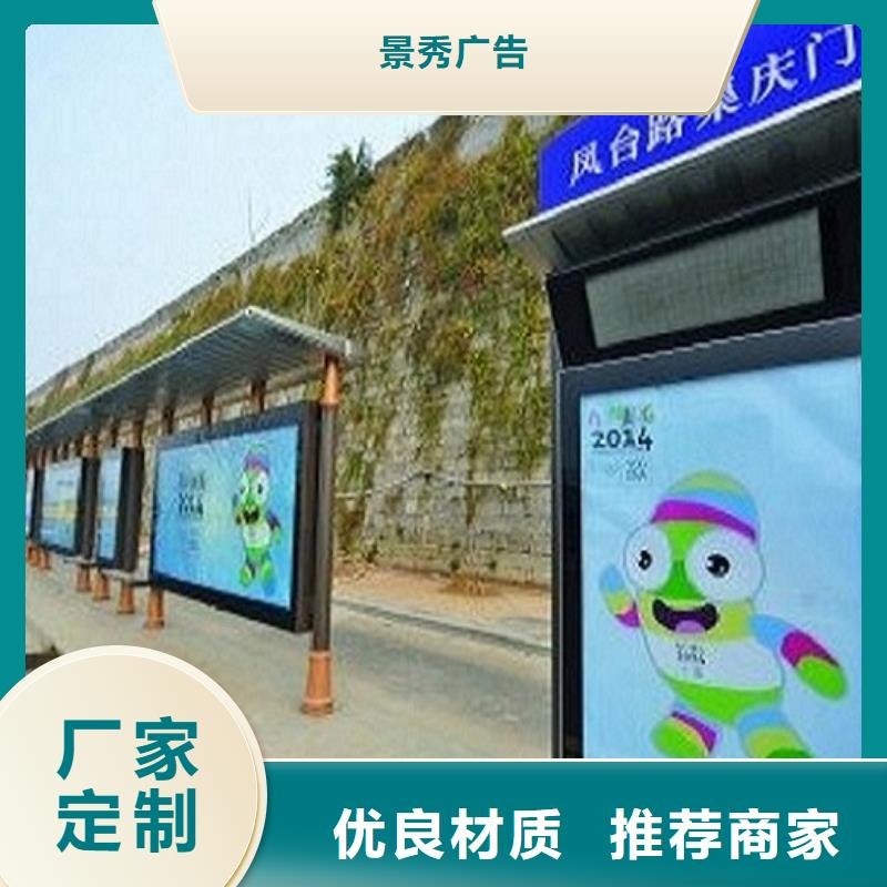 加長款不銹鋼公交站臺支持定制
