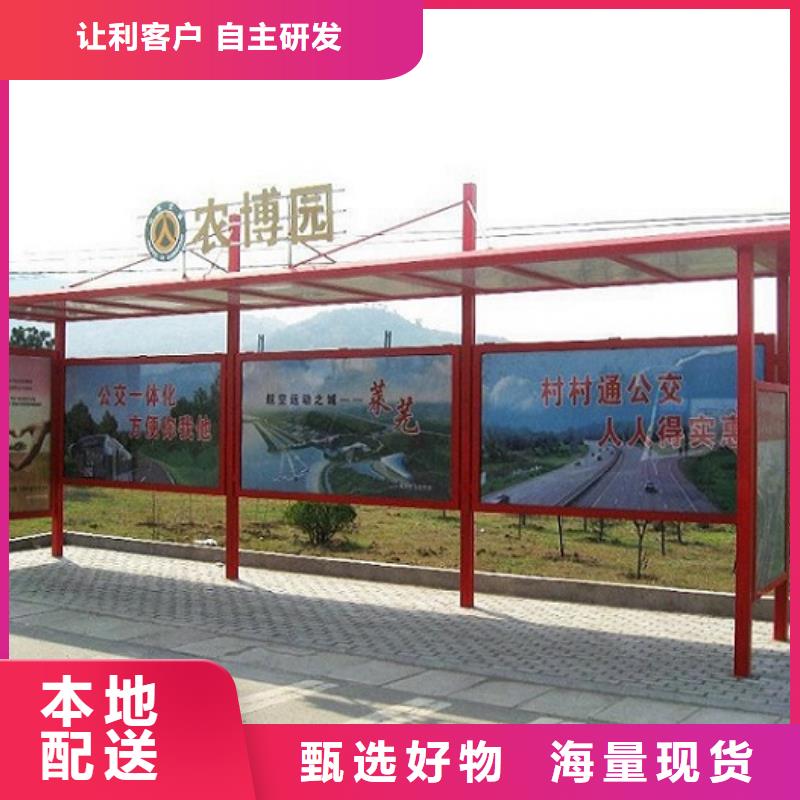 太陽能環保不銹鋼公交站臺實力廠家