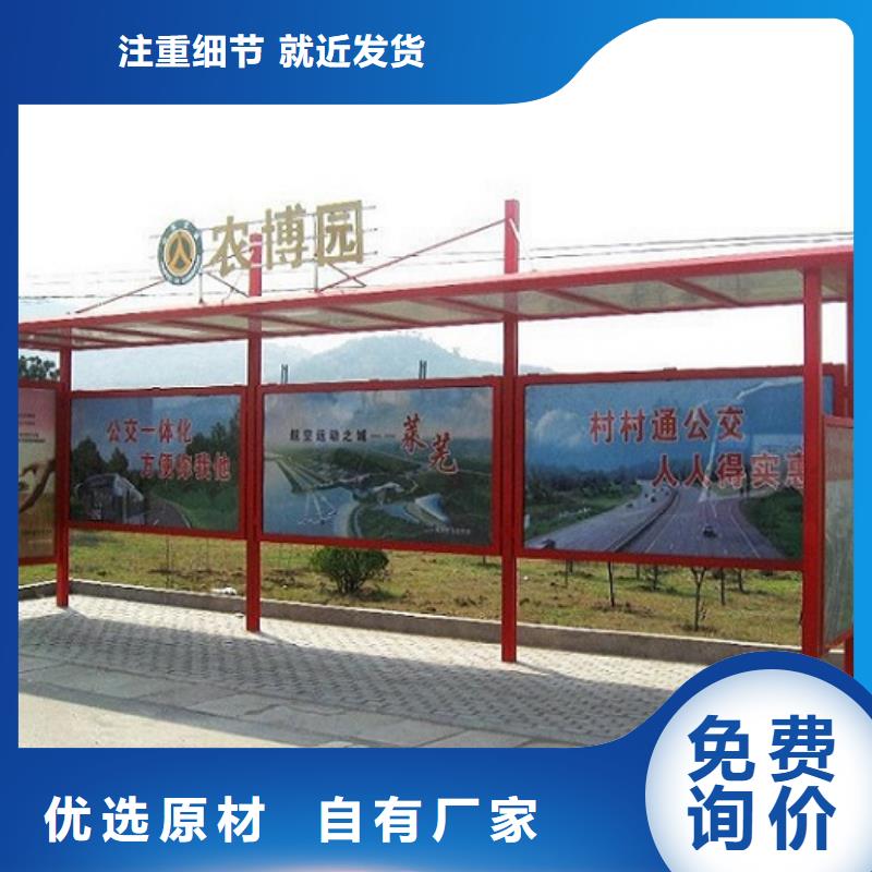 城市智能不銹鋼公交站臺(tái)實(shí)力廠家