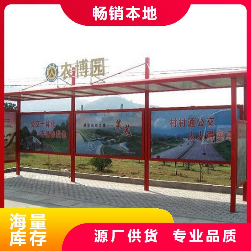 半封閉式不銹鋼公交站臺價格優惠