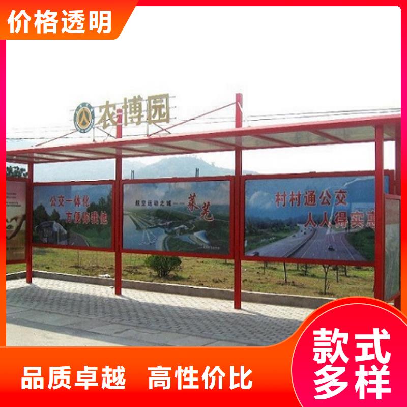 太陽能環保不銹鋼公交站臺歡迎電詢