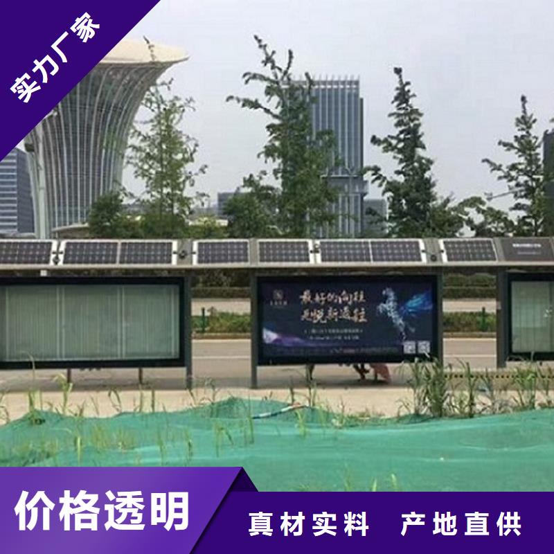 候车亭生产厂家视频-候车亭生产厂家_甘肃省陇南市市场覆盖两当|徽县|平凉|武威|白银|定西|天水|庆阳|甘南等