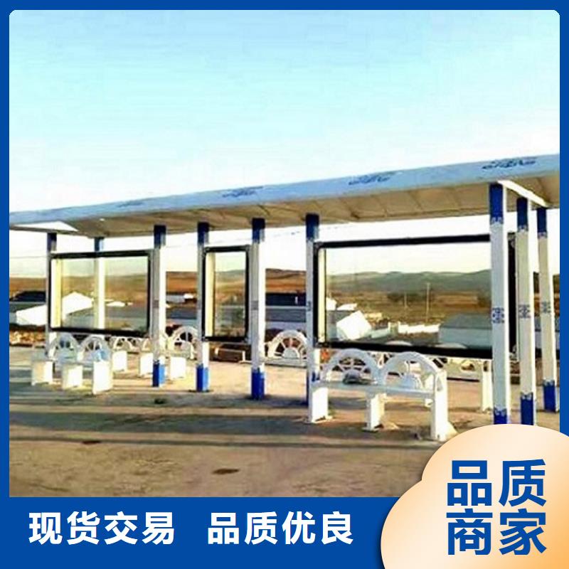 仿古不銹鋼公交站臺工廠直銷