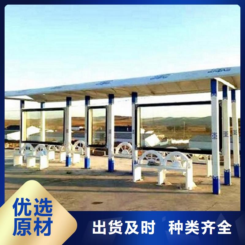 半封閉式不銹鋼公交站臺(tái)終身質(zhì)保