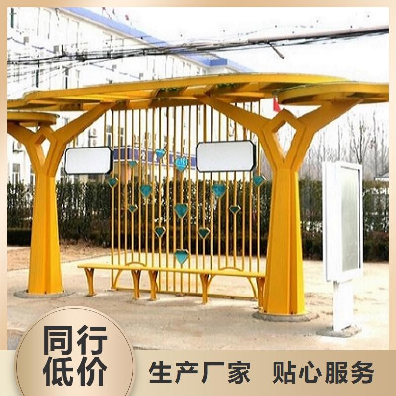 不銹鋼公交站臺(tái)基地