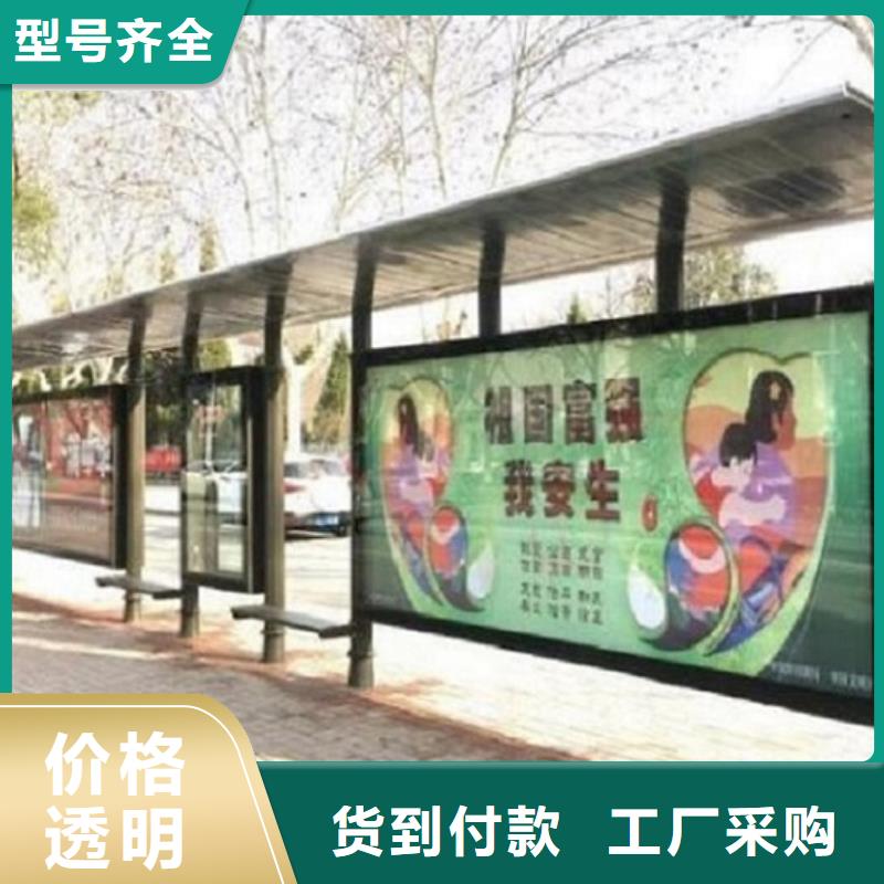 候车亭制作视频-候车亭制作_甘肃省陇南市市场覆盖西和|礼县|张掖|酒泉|平凉|天水|临夏等