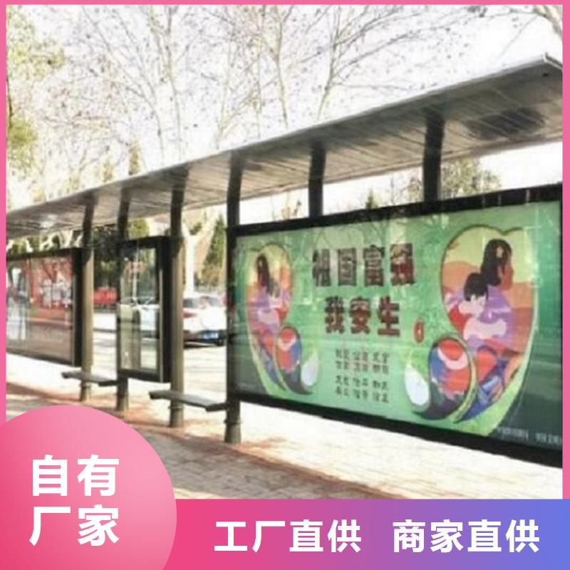半封閉式不銹鋼公交站臺圖片