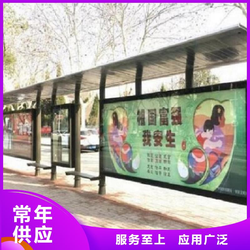 半封閉式不銹鋼公交站臺(tái)基地