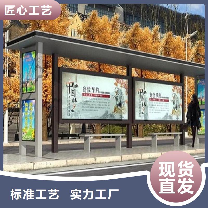 個性化定制不銹鋼公交站臺按需定制