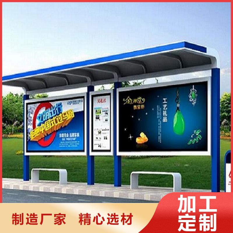 候车亭生产厂家视频-候车亭生产厂家_甘肃省陇南市市场覆盖两当|徽县|平凉|武威|白银|定西|天水|庆阳|甘南等