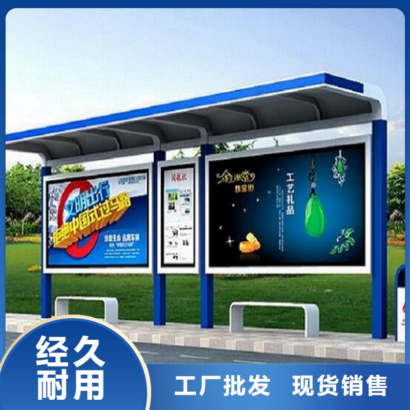城市智能不銹鋼公交站臺在線報價