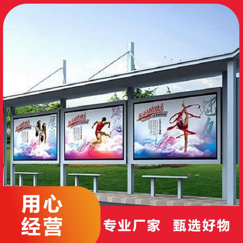 時尚款不銹鋼公交站臺實力廠家