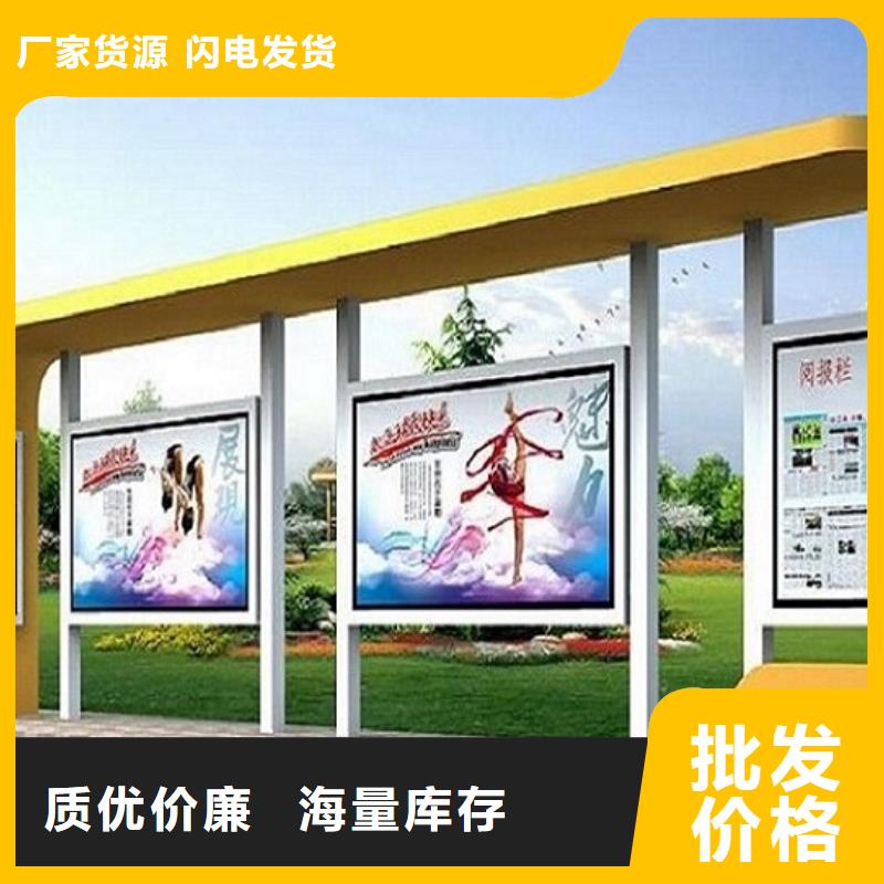 新款不銹鋼公交站臺售后完善