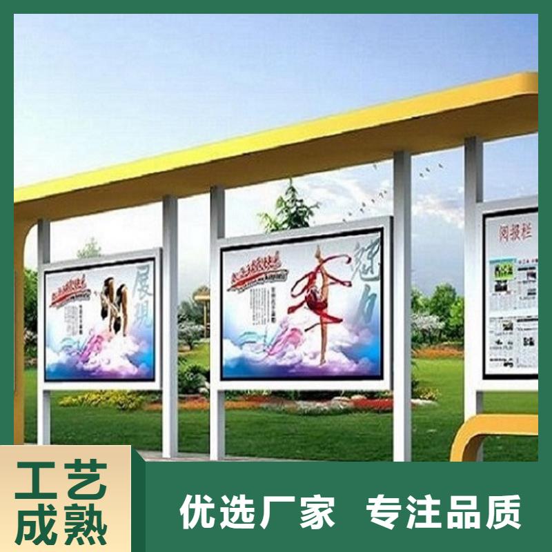 時尚款不銹鋼公交站臺價格優(yōu)惠