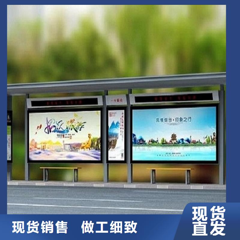 鄉鎮不銹鋼公交站臺基地