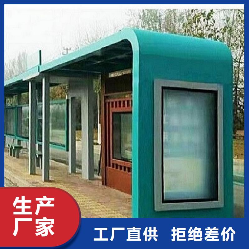 LED不銹鋼公交站臺售后完善