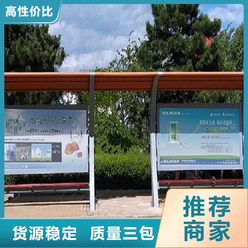 簡易款不銹鋼公交站臺在線報價