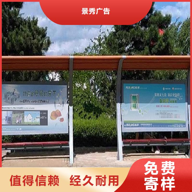 半封閉式不銹鋼公交站臺(tái)基地