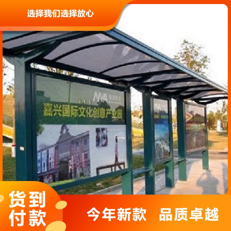 歐美款不銹鋼公交站臺種類齊全