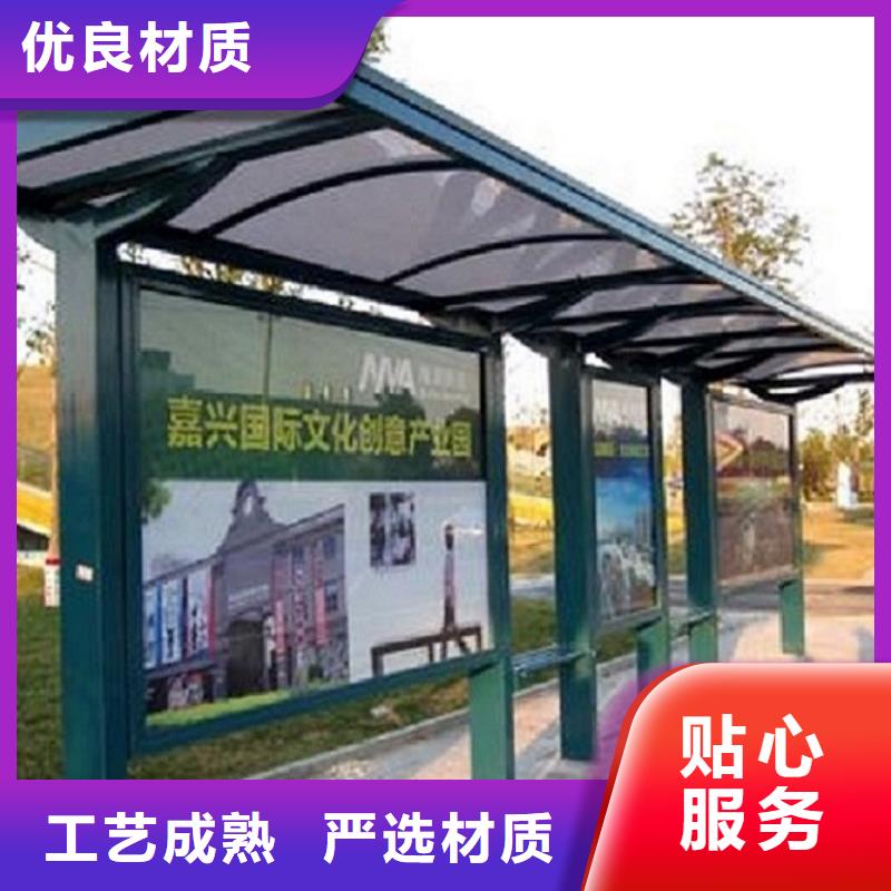 景區不銹鋼公交站臺售后完善