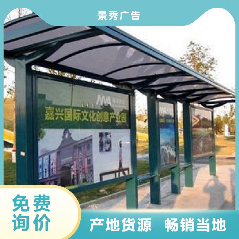 半封閉式不銹鋼公交站臺價格優惠