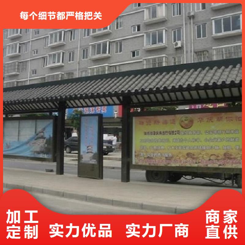 時尚款不銹鋼公交站臺實力廠家