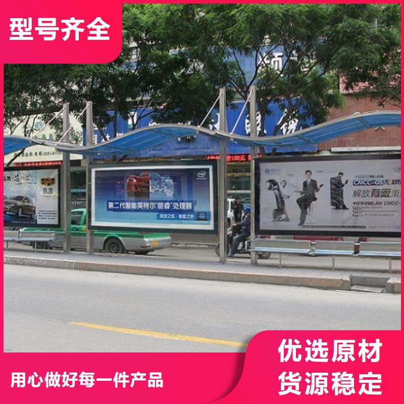 個性化定制不銹鋼公交站臺圖片