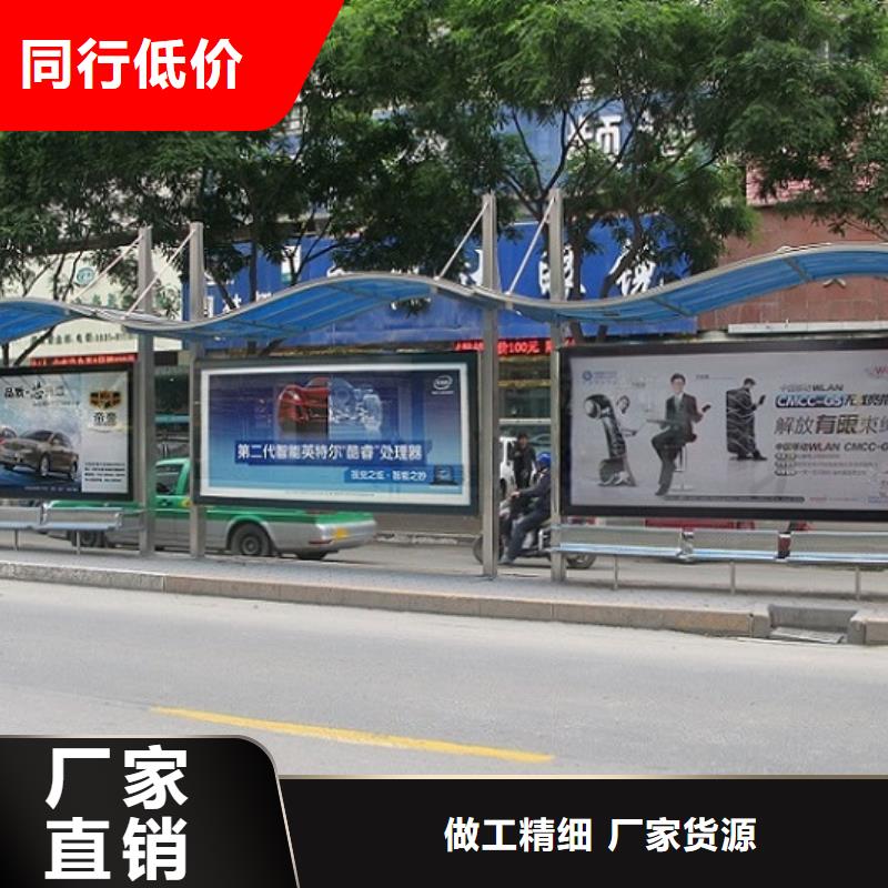 景區不銹鋼公交站臺基地