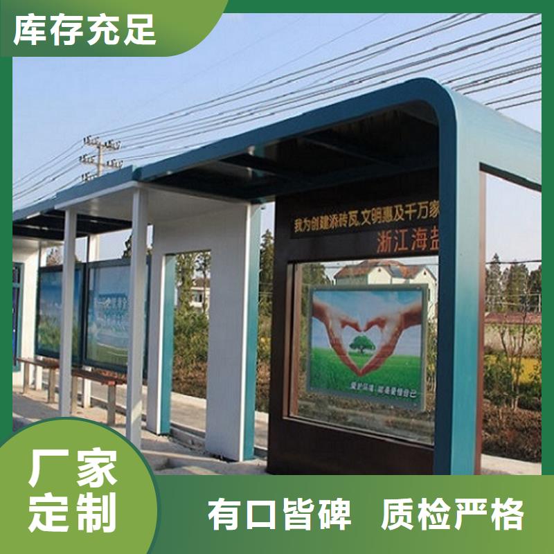 常規簡約款不銹鋼公交站臺量大從優