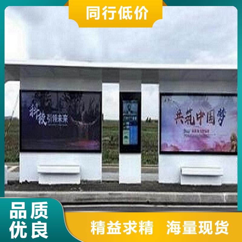 新款不銹鋼公交站臺價格優惠