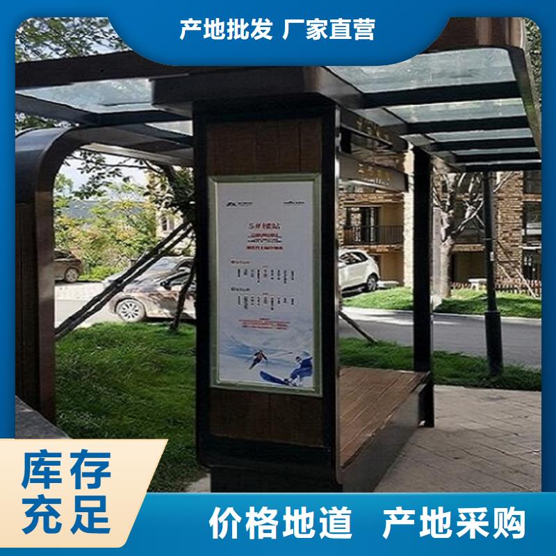 半封閉式不銹鋼公交站臺種類齊全