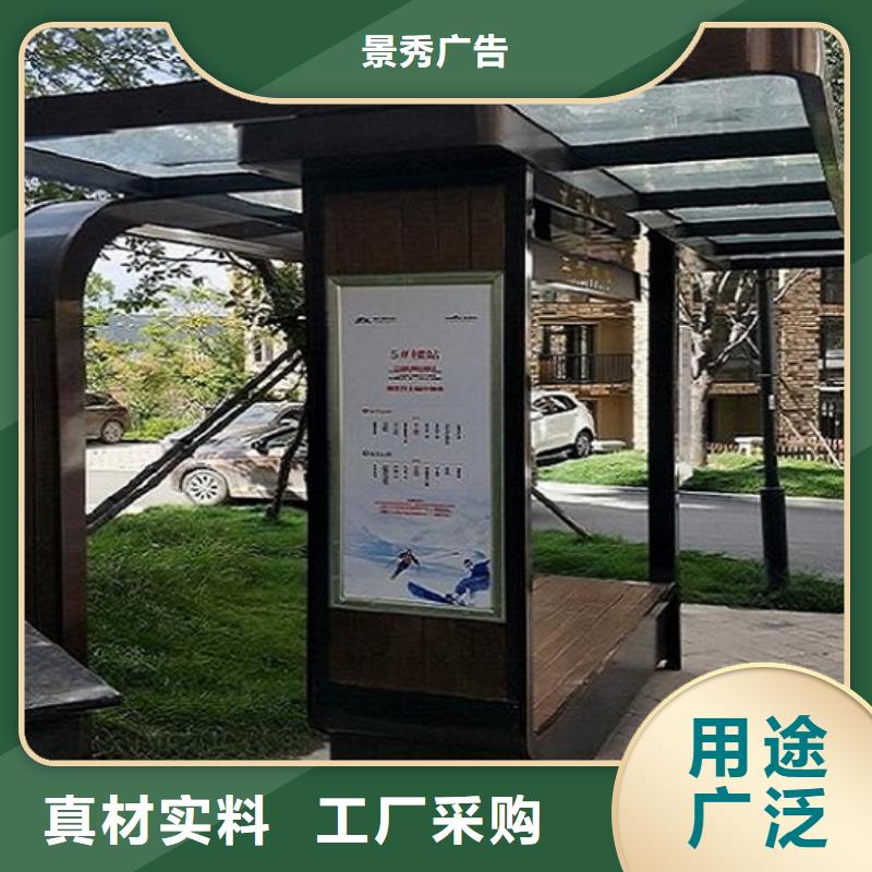 三沙市景区不锈钢公交站台品质保障